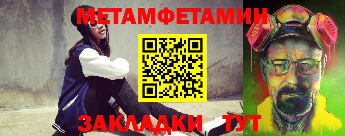 Амфетамин Premium  АМФЕТАМИН  Балахна  Amphetamine  Вход с VPN 