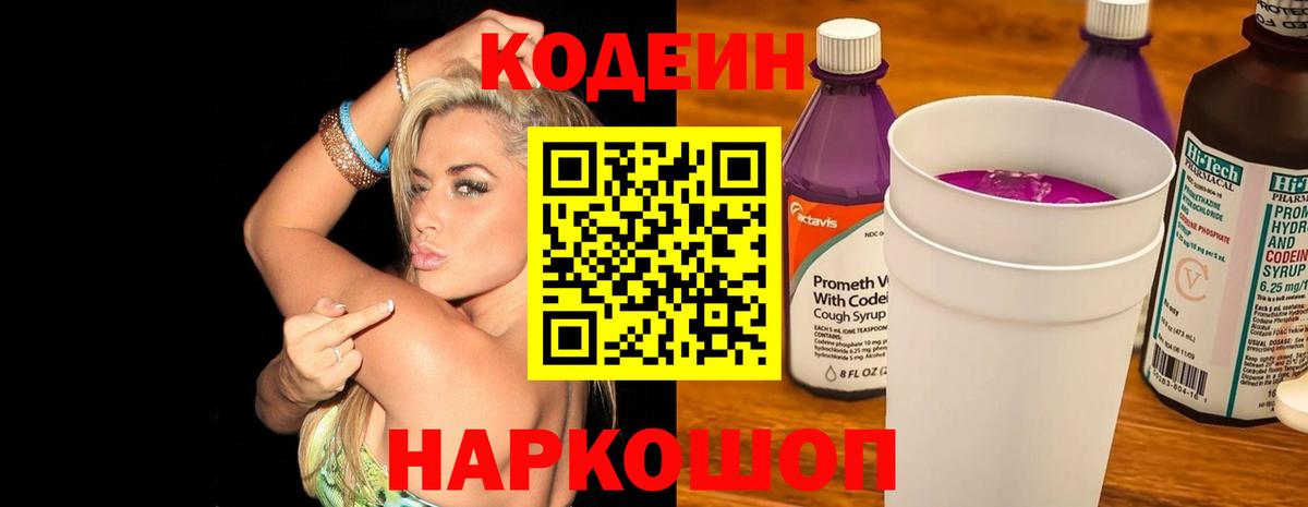 Балахна  Каннабис  ГАШИШ  Меф кристаллы  Вход с VPN  ГАШИШ  Cocaine 