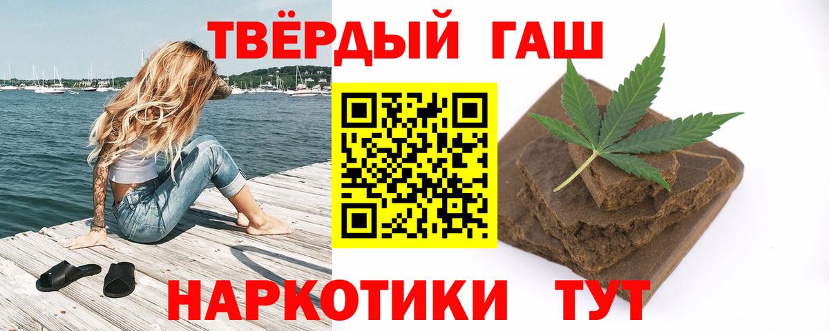 Гашиш ice o lator  Вход с VPN  Балахна 