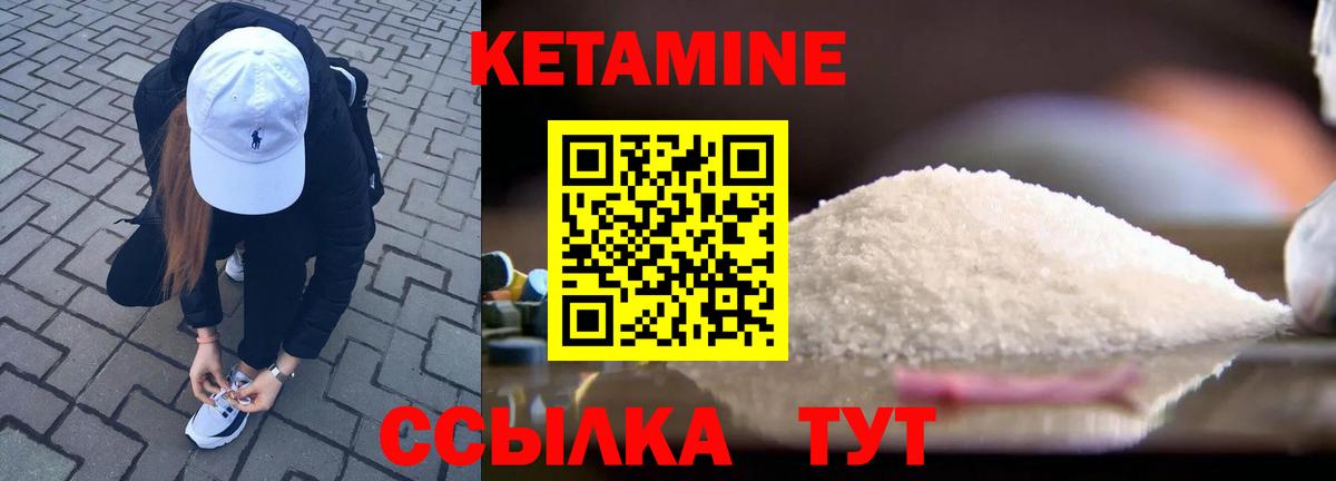 КЕТАМИН VHQ  Кетамин VHQ  omg зеркало  Балахна  Вход с VPN 