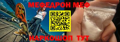 мескалин Аргун