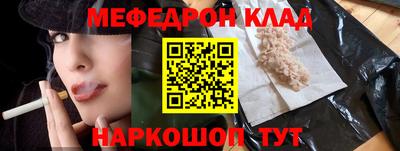 мескалин Аргун
