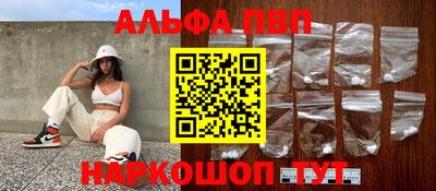 мескалин Апшеронск