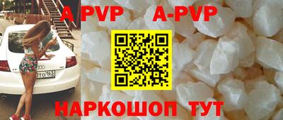 ГАЛЛЮЦИНОГЕННЫЕ ГРИБЫ Апрелевка