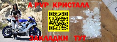 мескалин Апшеронск