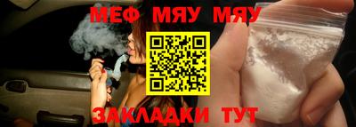 мескалин Аргун
