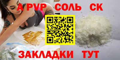 мескалин Аргун
