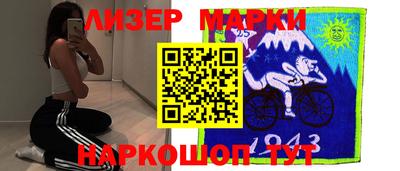 мескалин Апшеронск