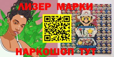 мескалин Апшеронск