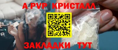 мескалин Апшеронск