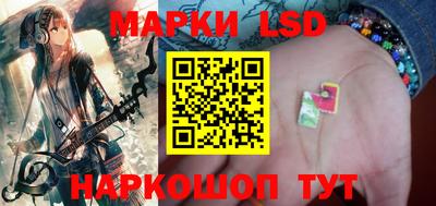 мескалин Апшеронск