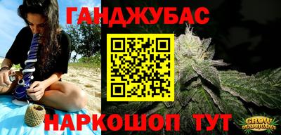 соль курить ск Гагарин