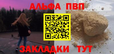 мескалин Аргун