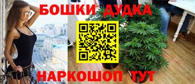 мескалин Аргун