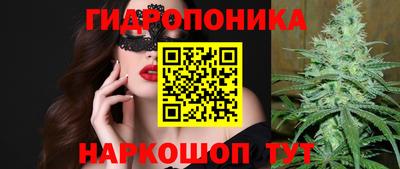 мескалин Апшеронск