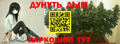 мескалин Апшеронск