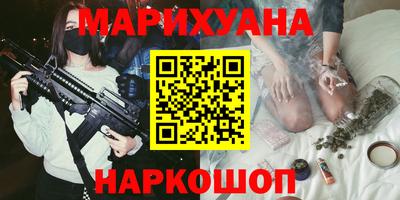 мескалин Аргун