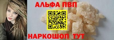 мескалин Аргун