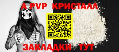 мескалин Апшеронск