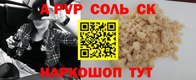 мескалин Апшеронск