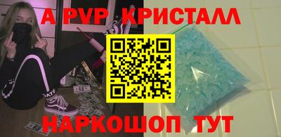 мескалин Аргун