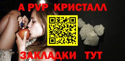 мескалин Аргун