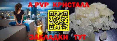 мескалин Апшеронск