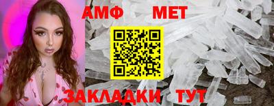 мескалин Аргун