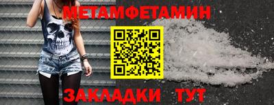 мескалин Апшеронск