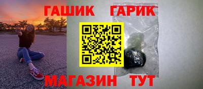 мескалин Апшеронск