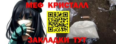 ГАЛЛЮЦИНОГЕННЫЕ ГРИБЫ Апрелевка