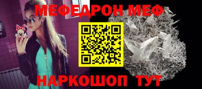 мескалин Апшеронск
