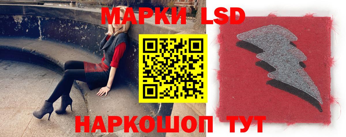 Лсд 25 экстази кислота Балахна