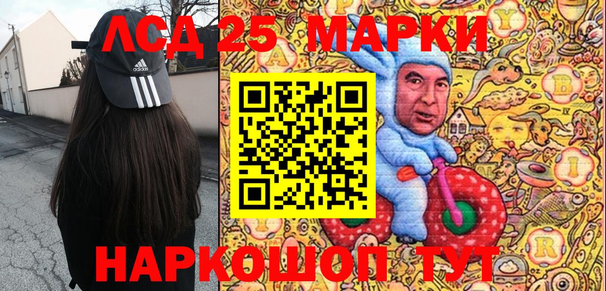 Балахна  купить  сайты  Вход с VPN  Марки NBOMe 1500мкг 