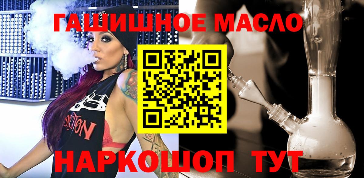 ТГК концентрат Балахна