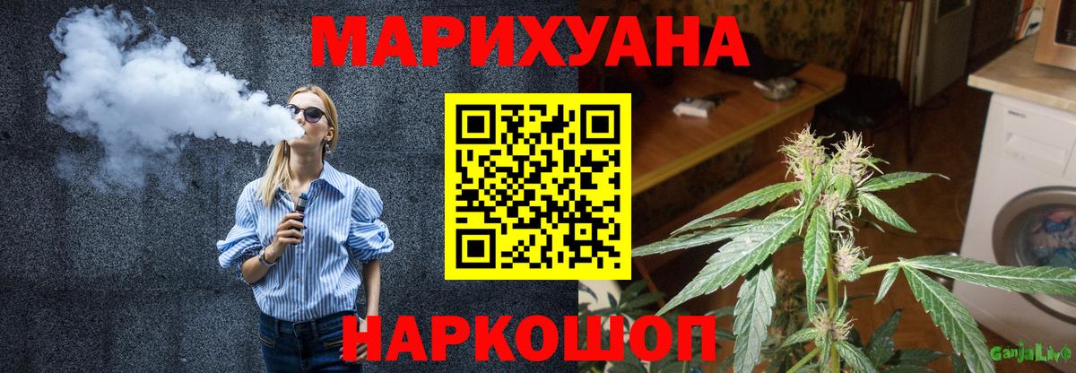 Бошки Шишки White Widow Балахна