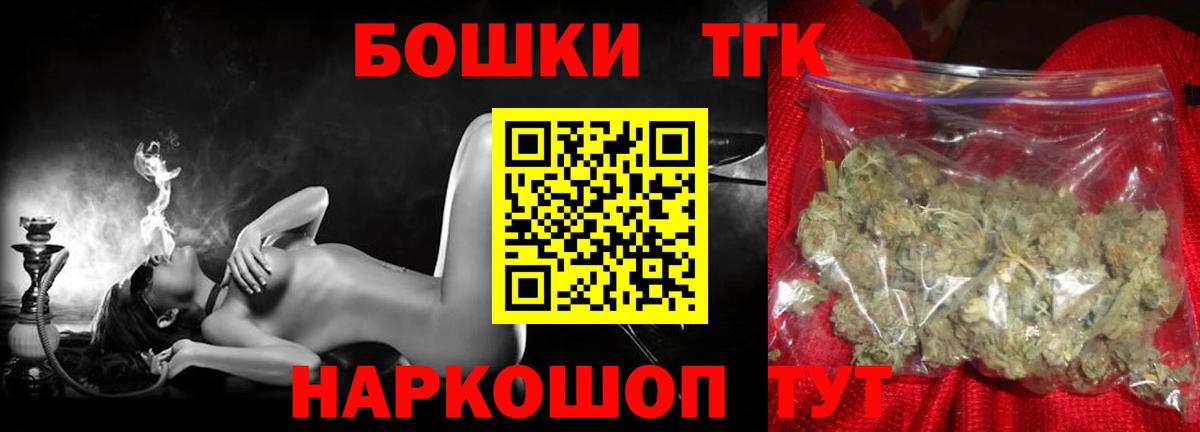Бошки марихуана SATIVA & INDICA  Вход с VPN  Конопля LSD WEED  Балахна  Марихуана сатива  Шишки марихуана Bruce Banner 